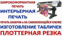 Типография полного цикла